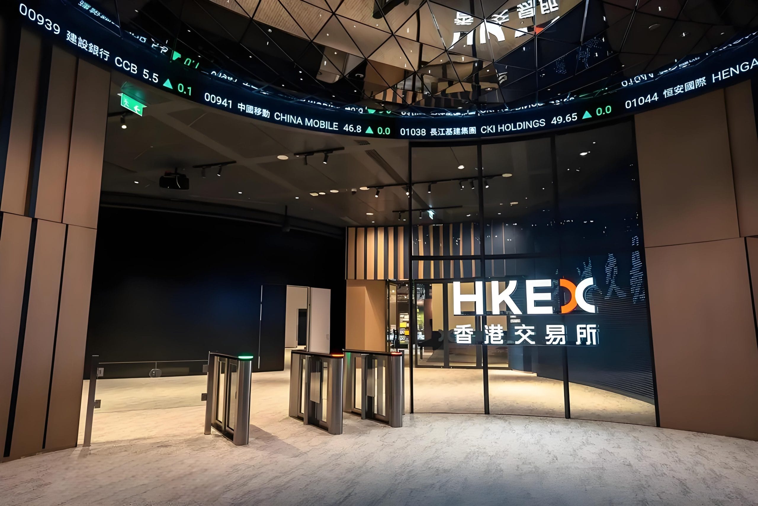港股新股上市流程图