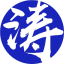 涛哥打新