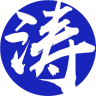 涛哥打新