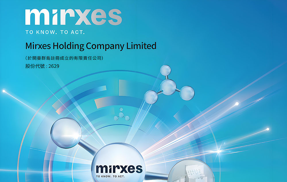 MIRXES-B（02629.HK）：新加坡医药股的博弈价值