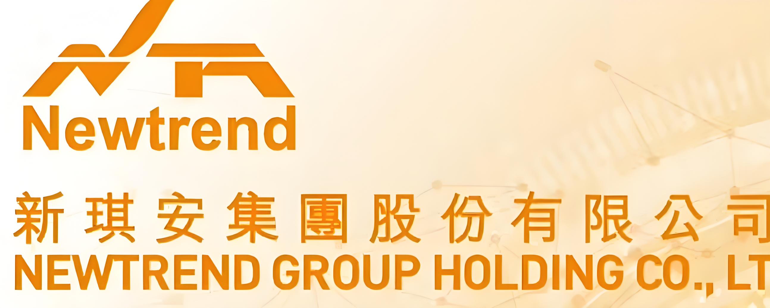 新琪安(02573)新股评估：全球甘氨酸龙头的机遇与风险